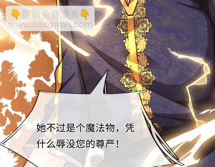 第398话 不好意思，我反悔了！13