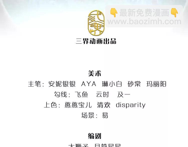 第398话 不好意思，我反悔了！2