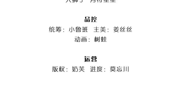 第398话 不好意思，我反悔了！3