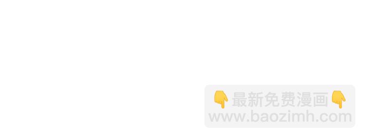 第398话 不好意思，我反悔了！39