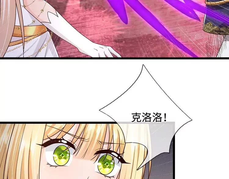 第398话 不好意思，我反悔了！52