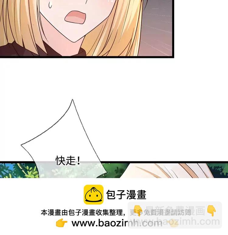 第398话 不好意思，我反悔了！53