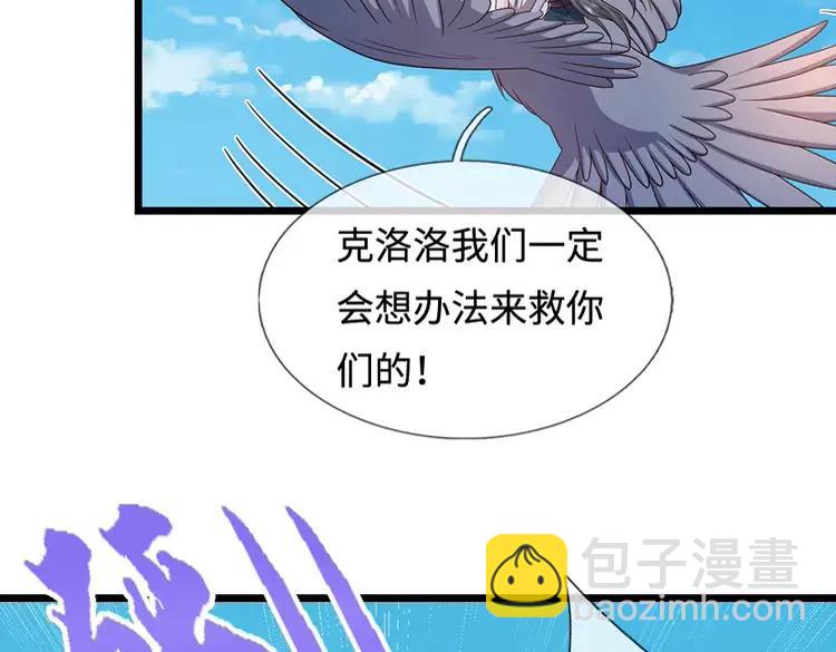 第398话 不好意思，我反悔了！58