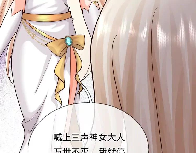 第398话 不好意思，我反悔了！6