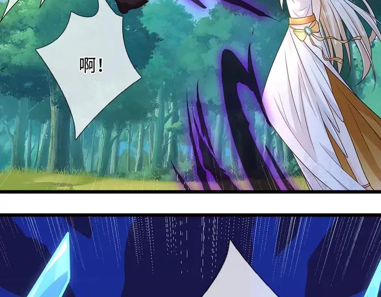 第398话 不好意思，我反悔了！60