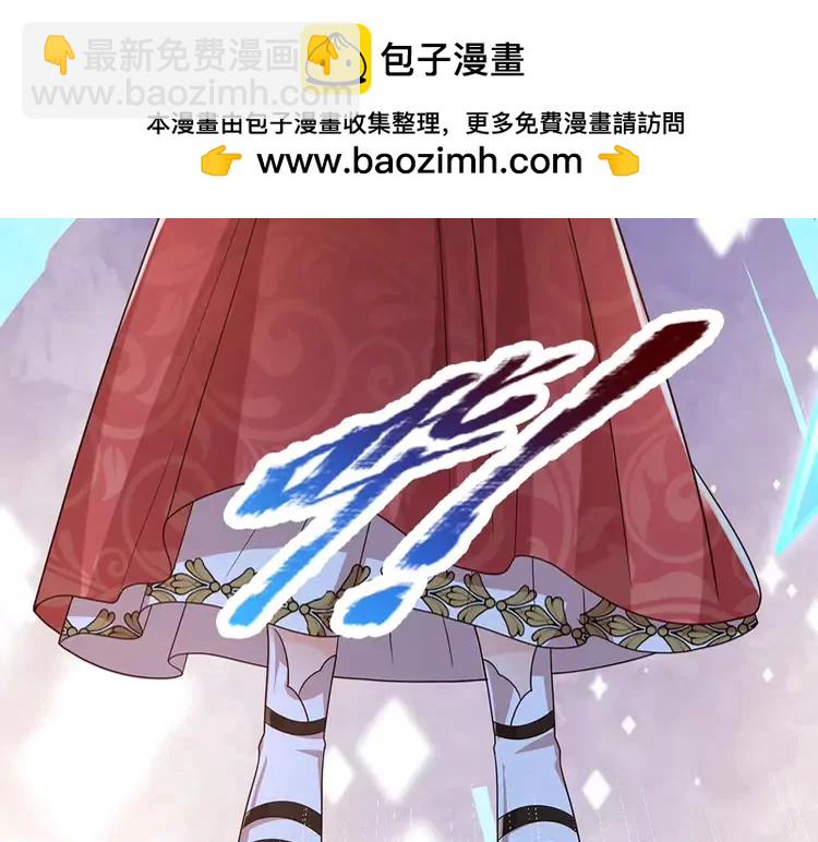 第398话 不好意思，我反悔了！63