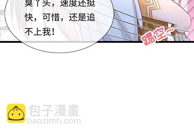 第398话 不好意思，我反悔了！71