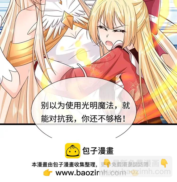 第398话 不好意思，我反悔了！73