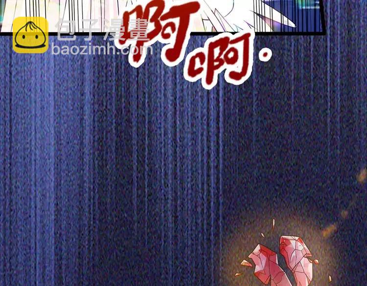 第398话 不好意思，我反悔了！83