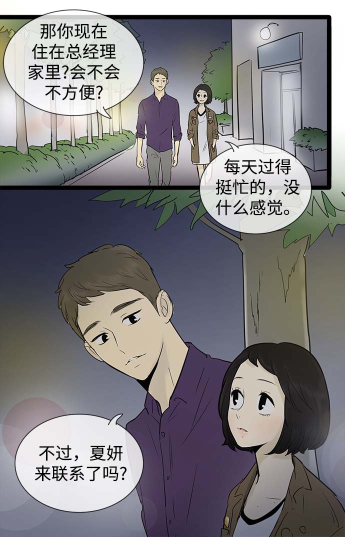 第50话1