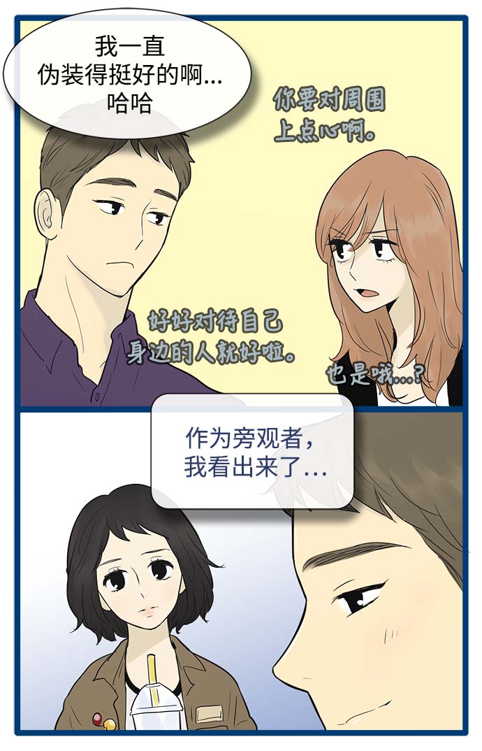 第50话12