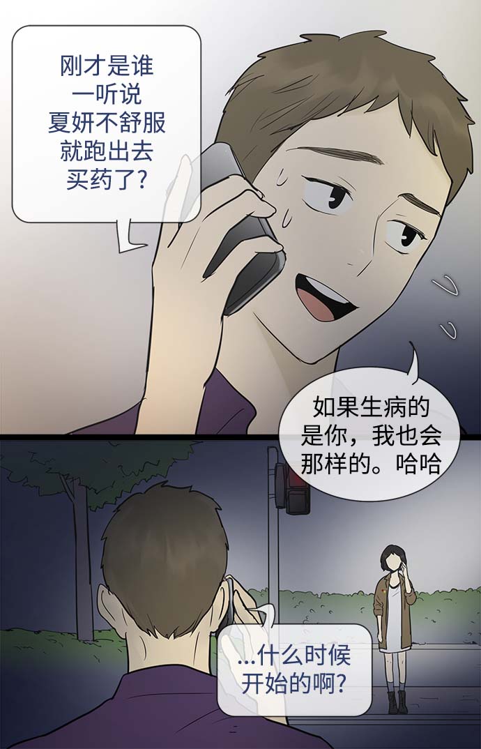 第50话13