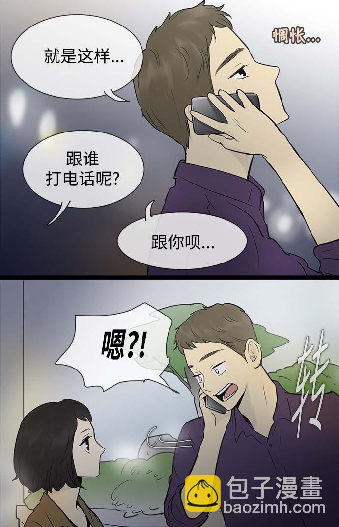 第50话20