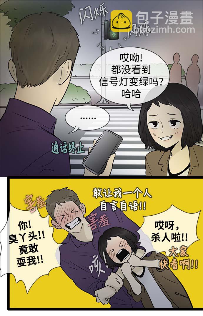第50话21