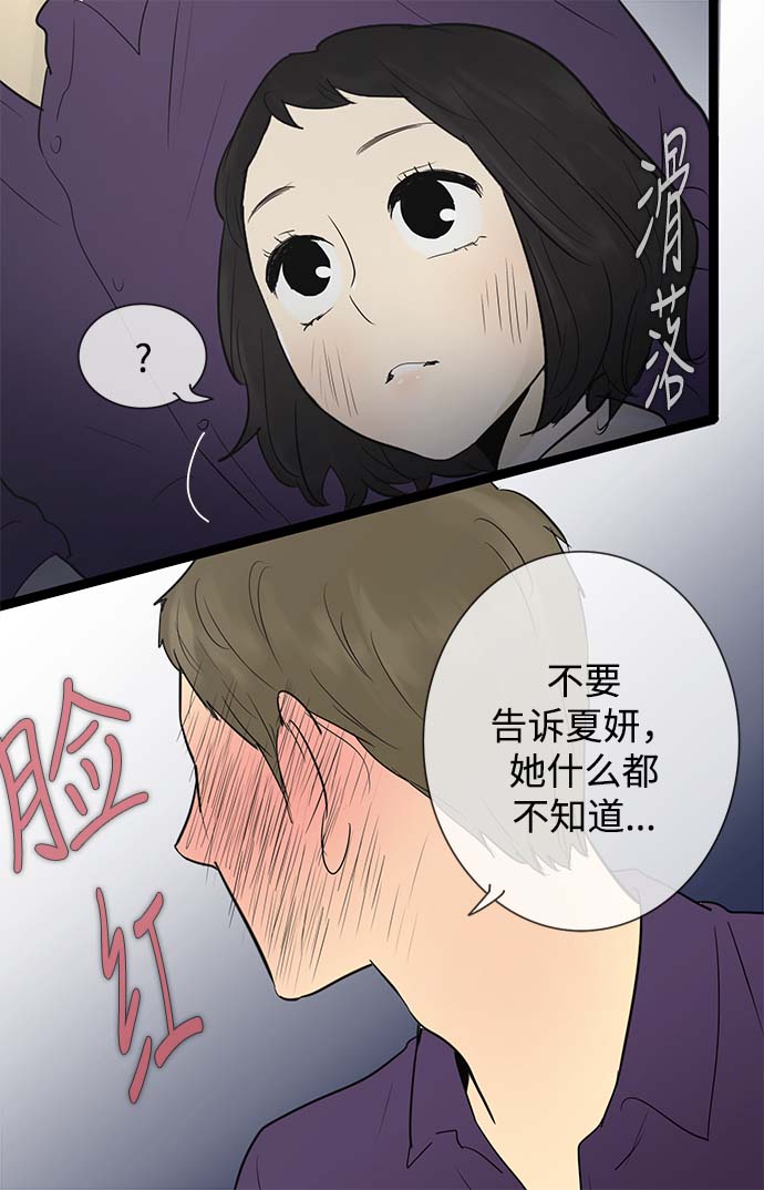 第50话22