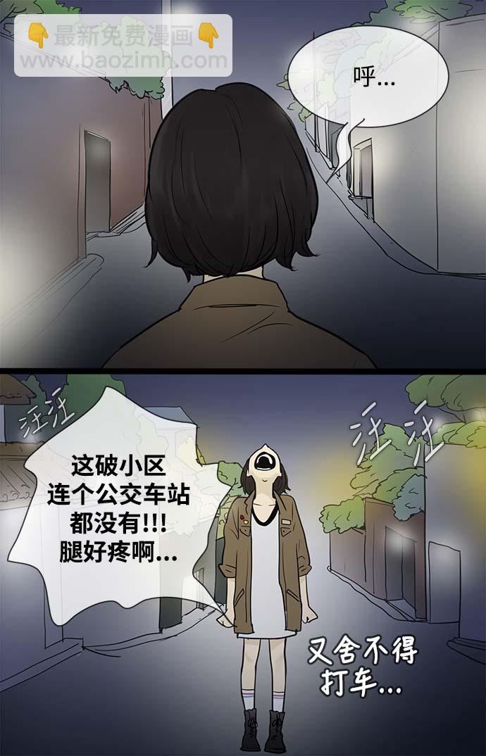 第50话25