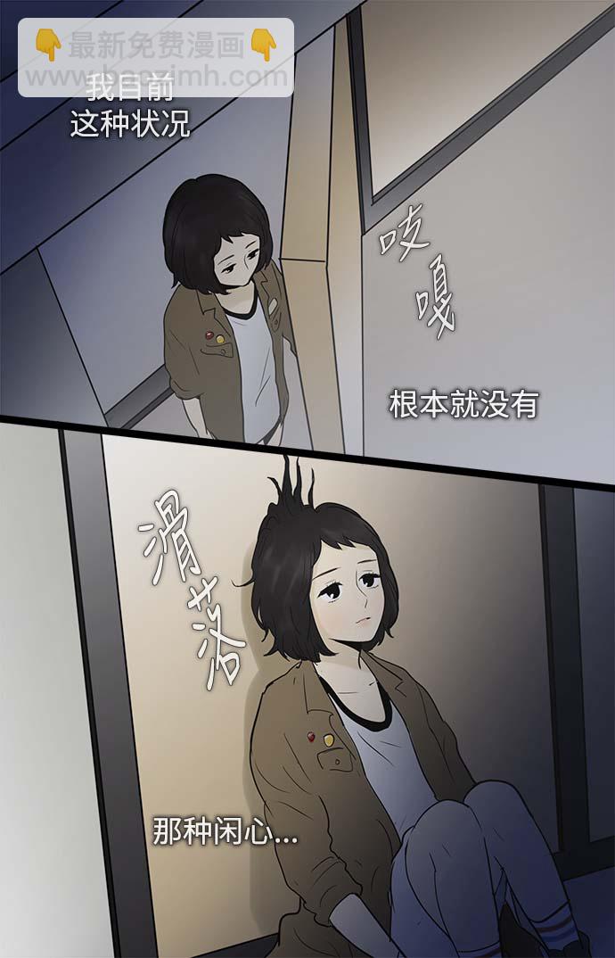 第50话27