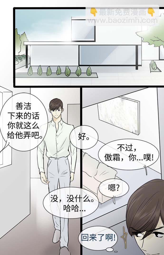 第50话29