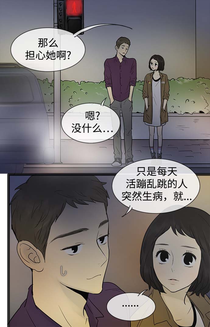 第50话3