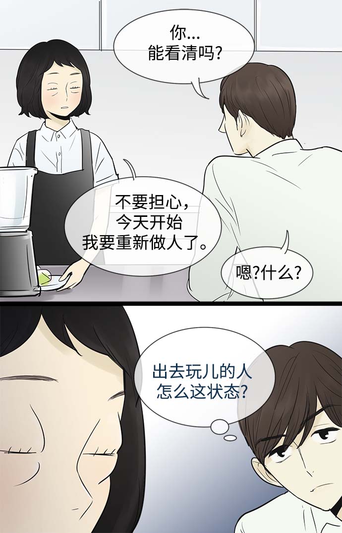 第50话33
