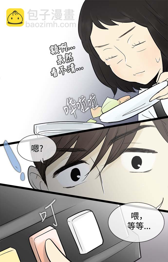 第50话34