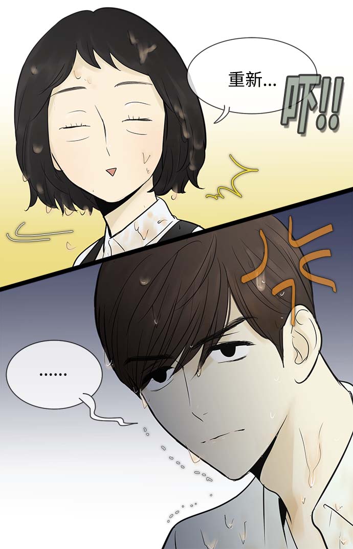 第50话37