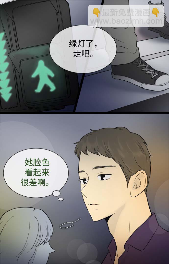 第50话4