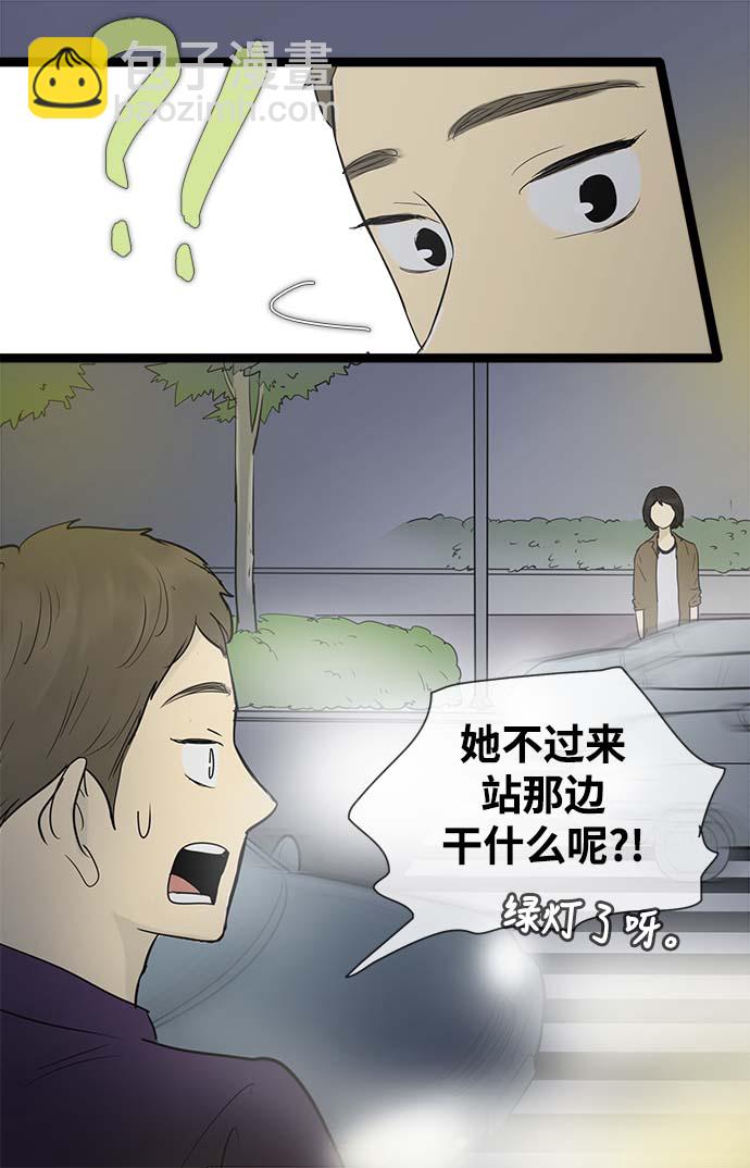 第50话6
