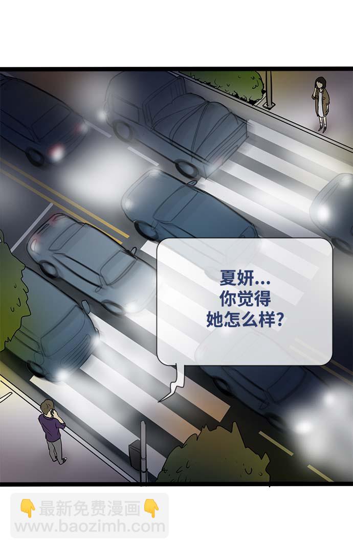 第50话9
