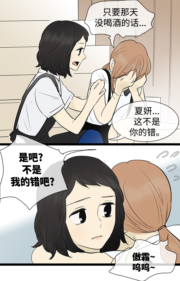 第72话13