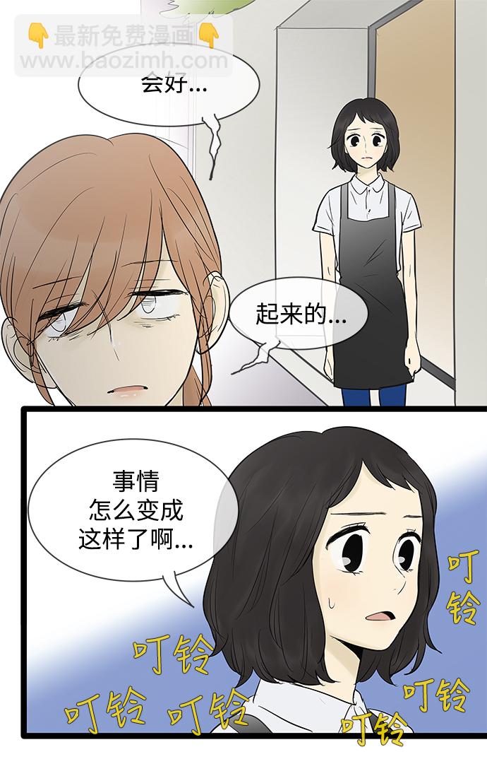 第72话16