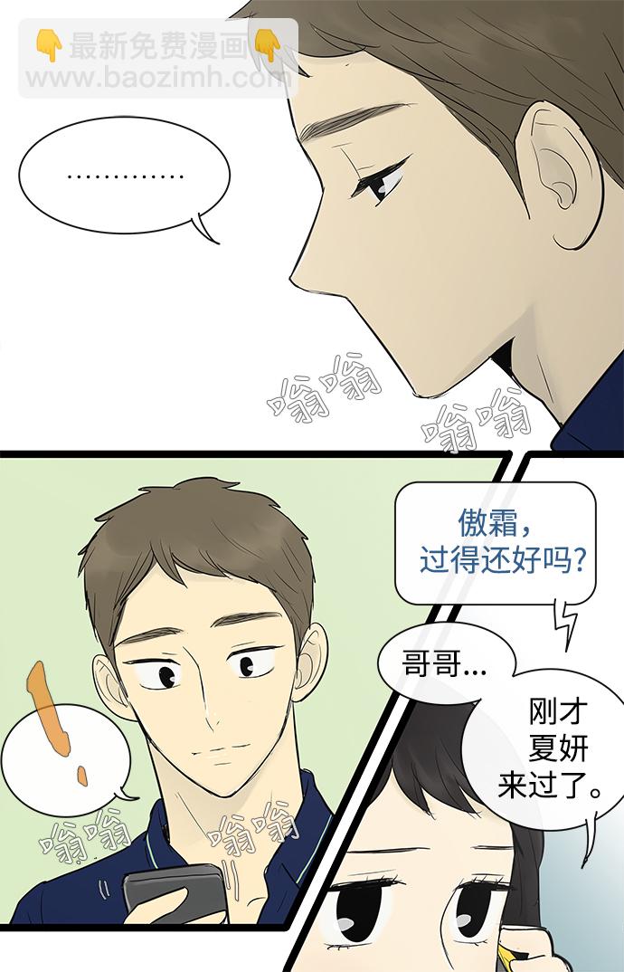 第72话18