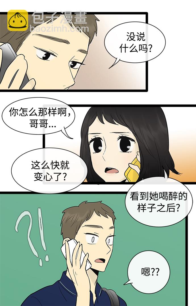 第72话19