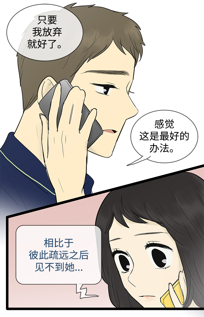 第72话22