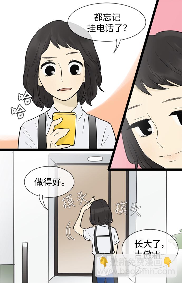 第72话26
