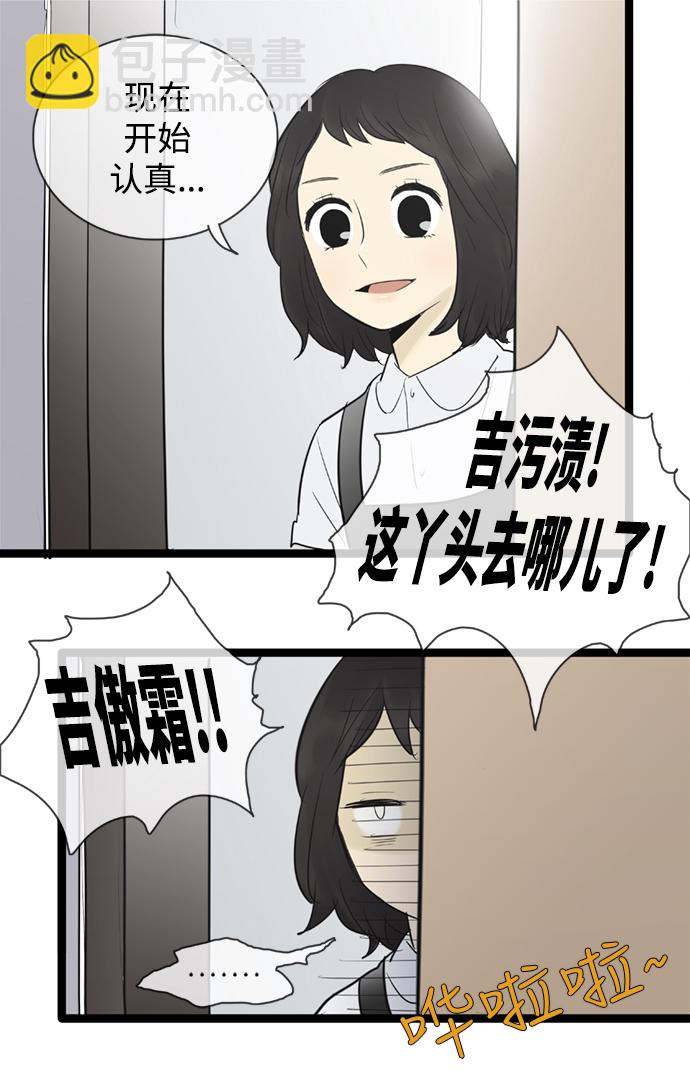 第72话27