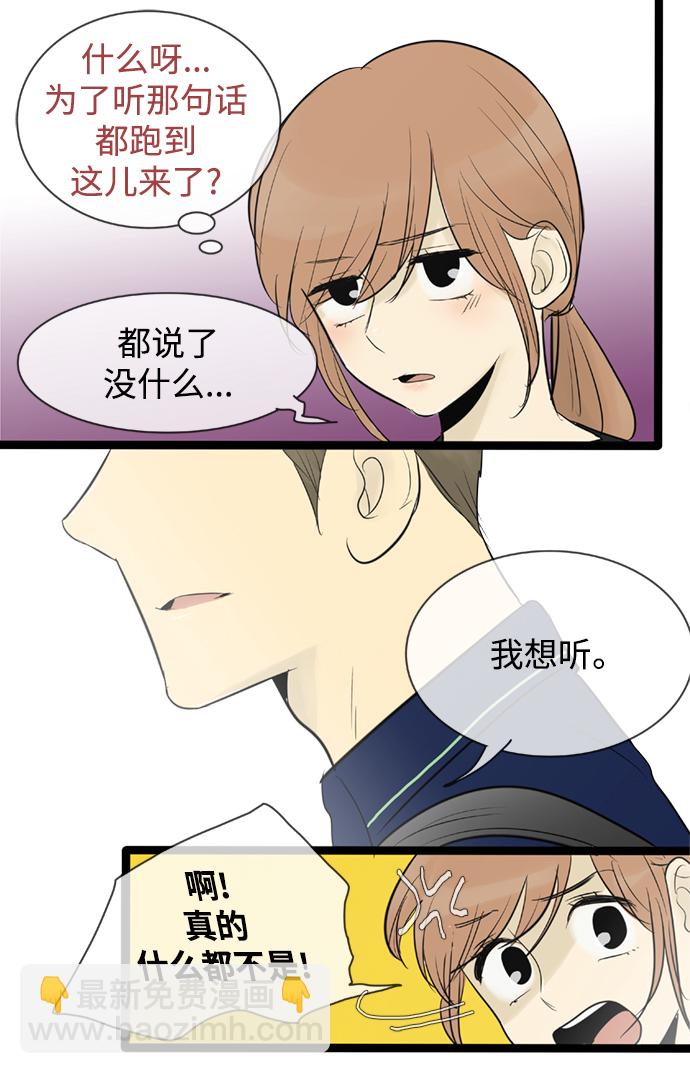 第72话32