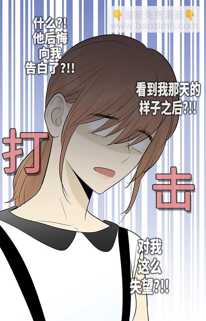 第72话6