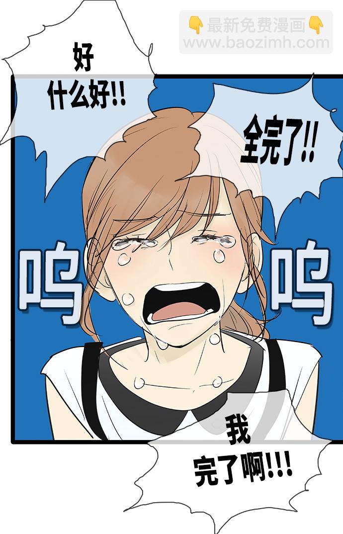 第72话9