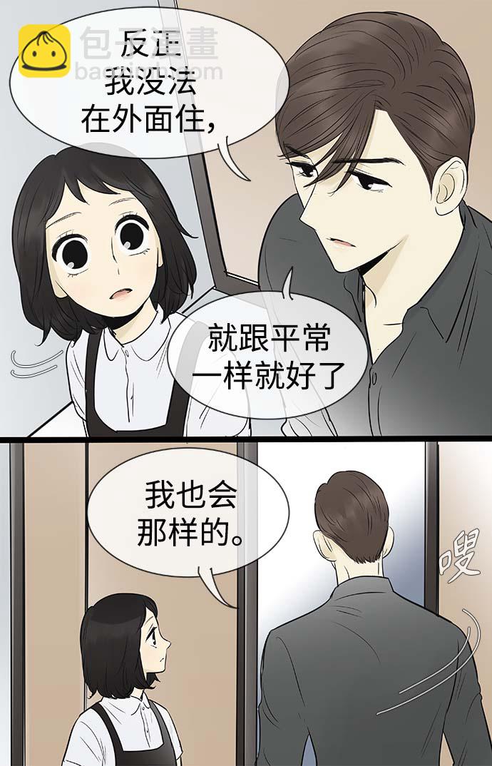 第89话10