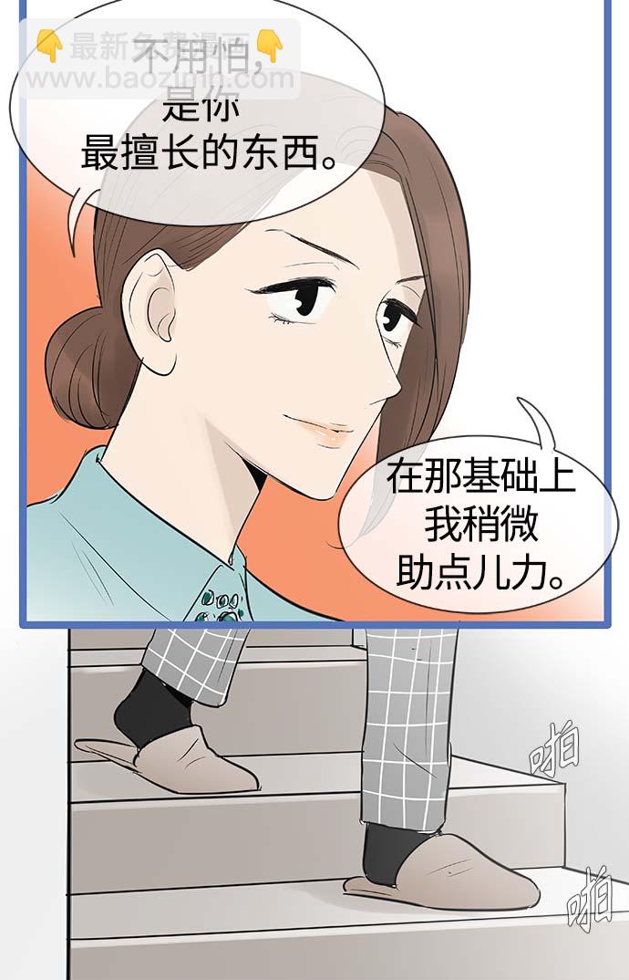 第89话13