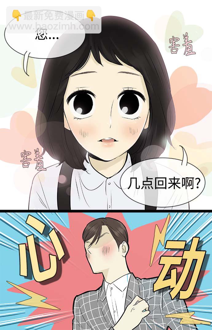 第89话15