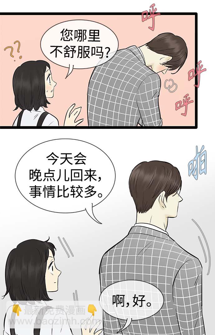 第89话16