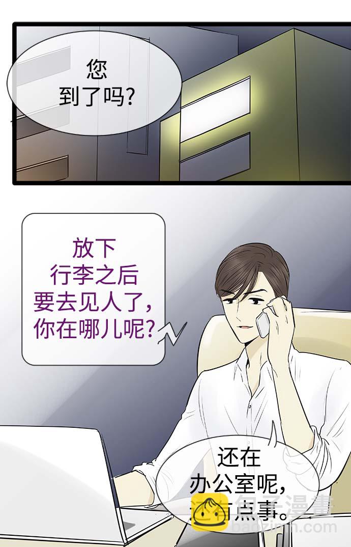 第89话19