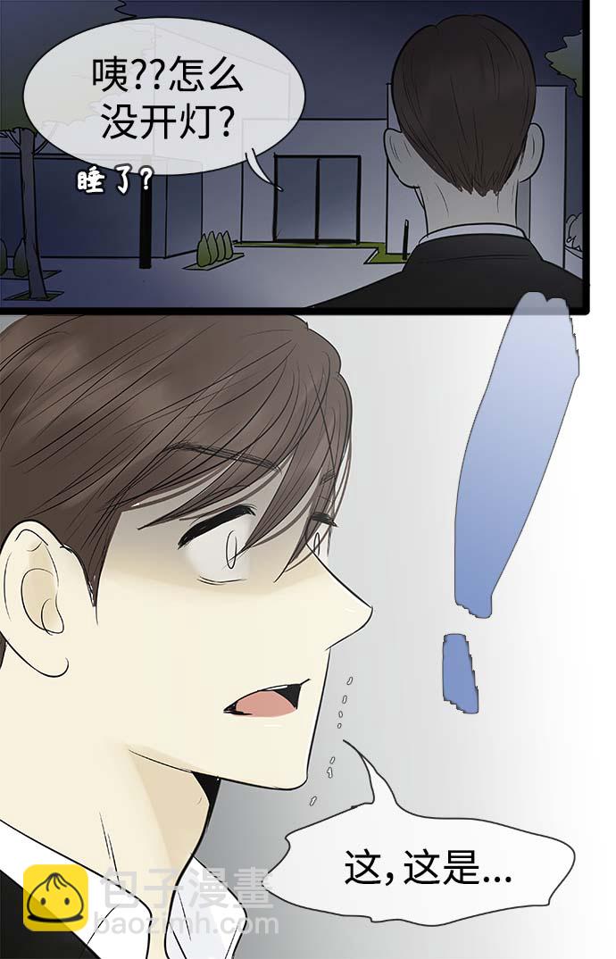 第89话23