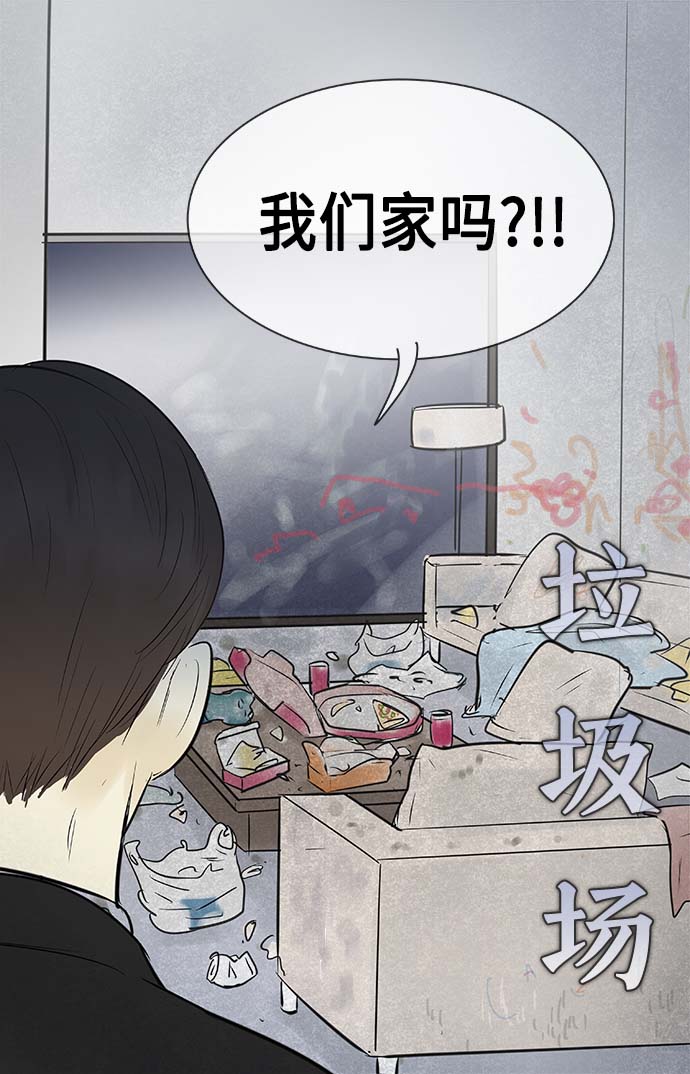 第89话24