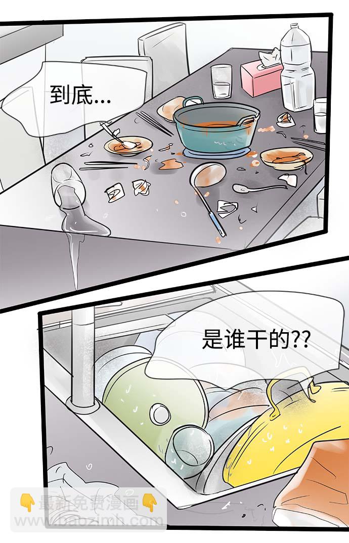 第89话25