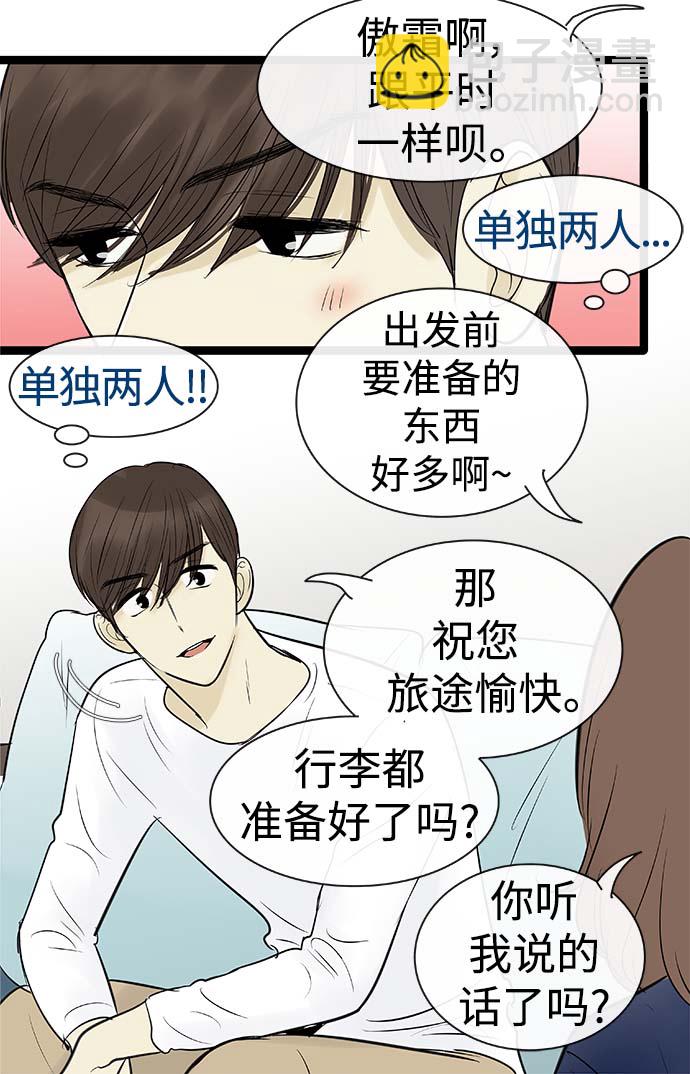 第89话3