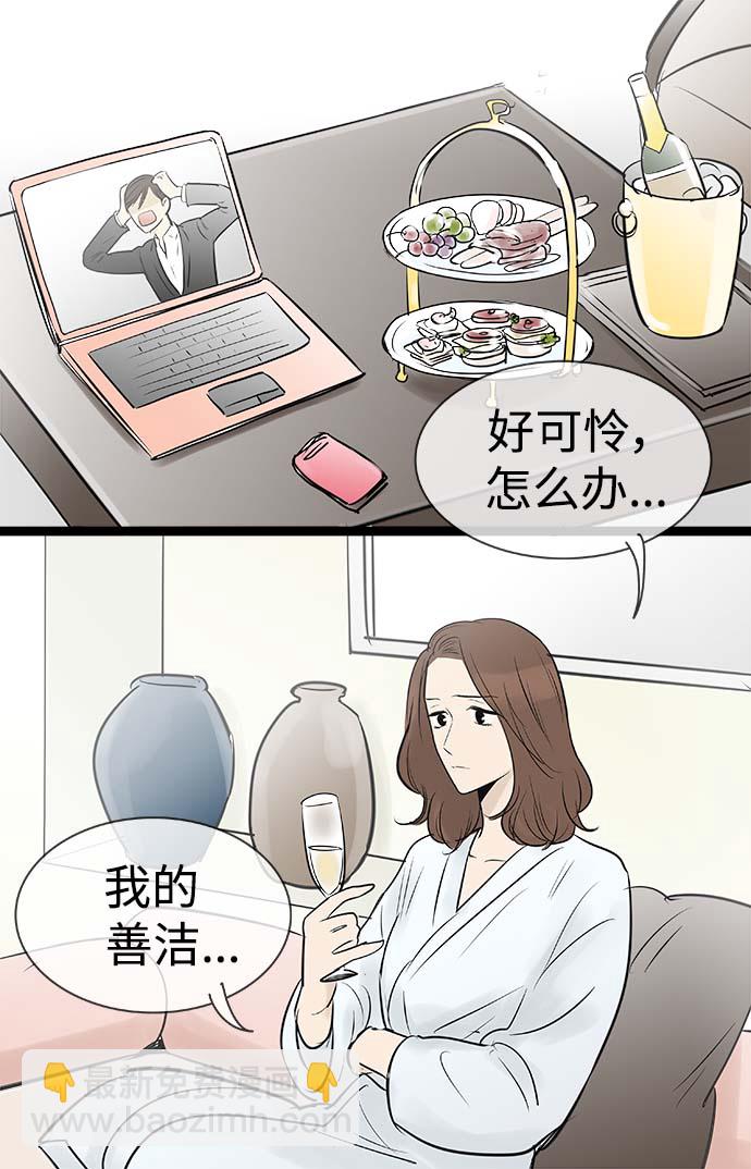 第89话33