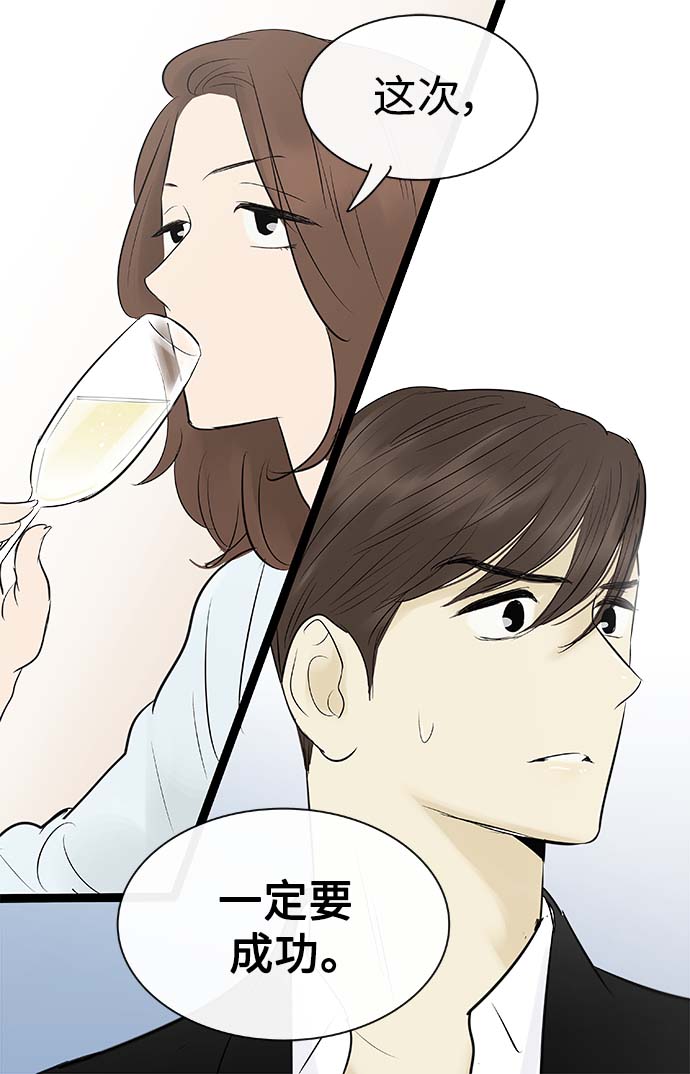 第89话40